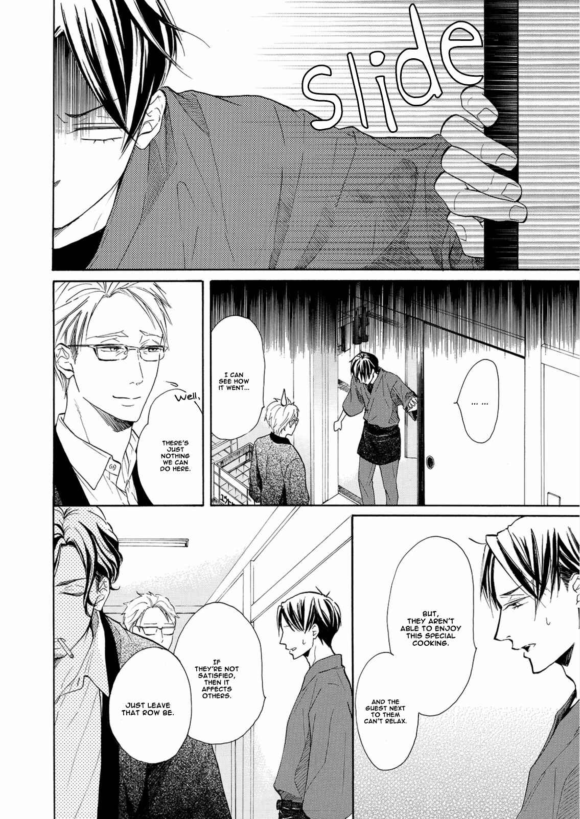 Page 22 Chapter 3 Nakai-kun Tachi no Himegoto
