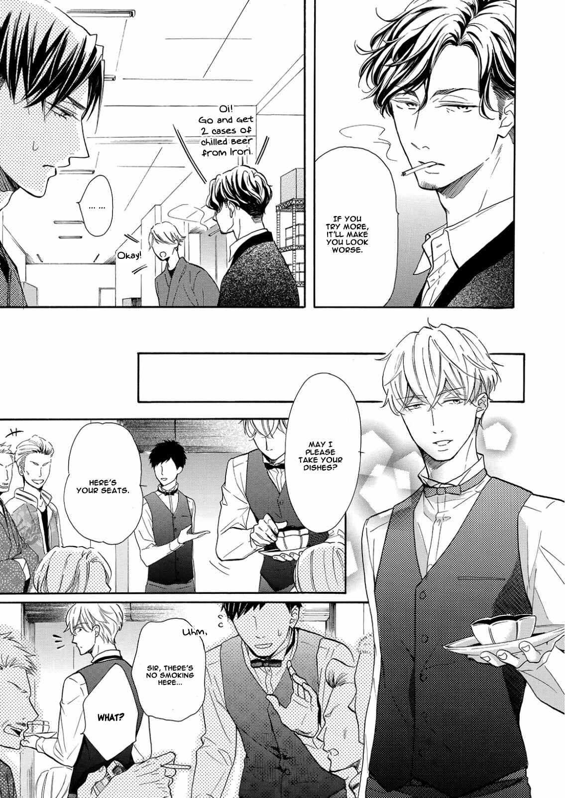 Page 23 Chapter 3 Nakai-kun Tachi no Himegoto