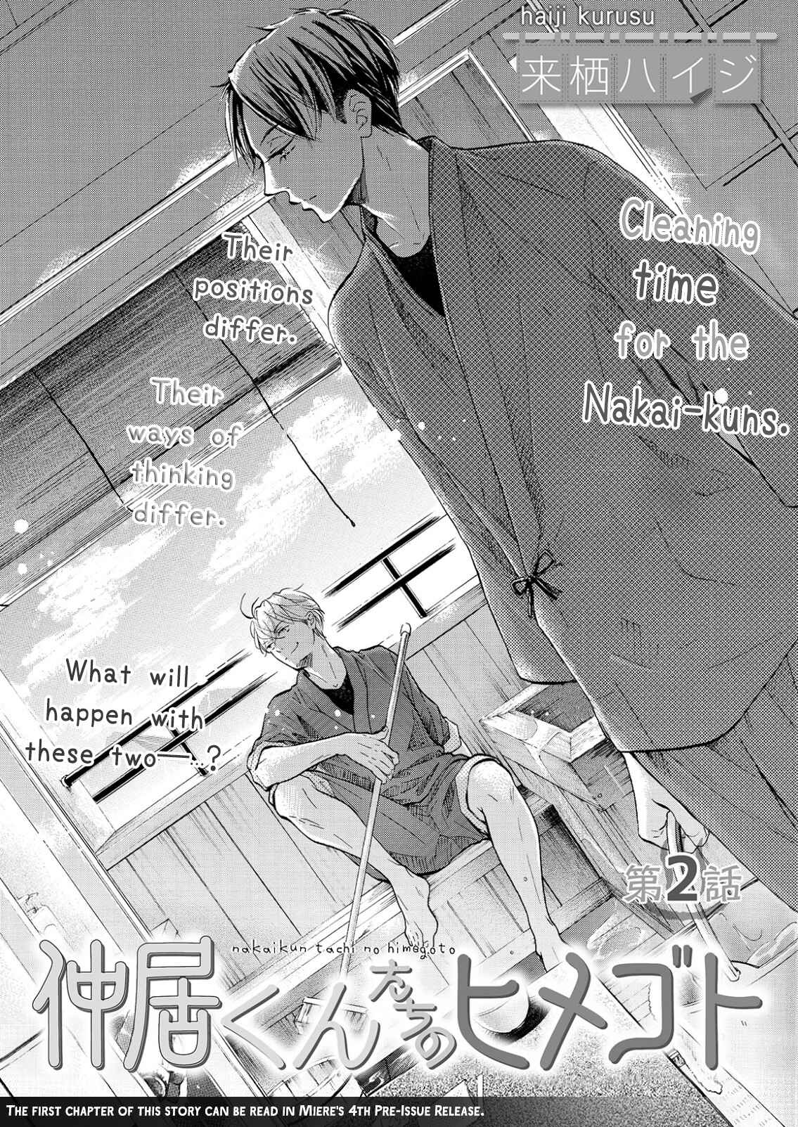 Page 1 Chapter 2 Nakai-kun Tachi no Himegoto