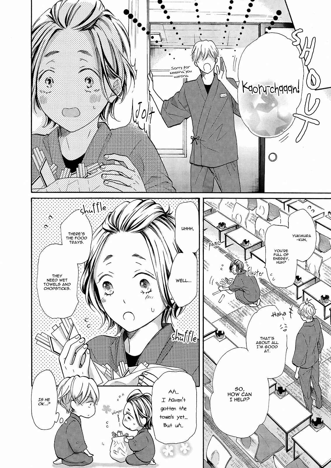 Page 11 Chapter 2 Nakai-kun Tachi no Himegoto