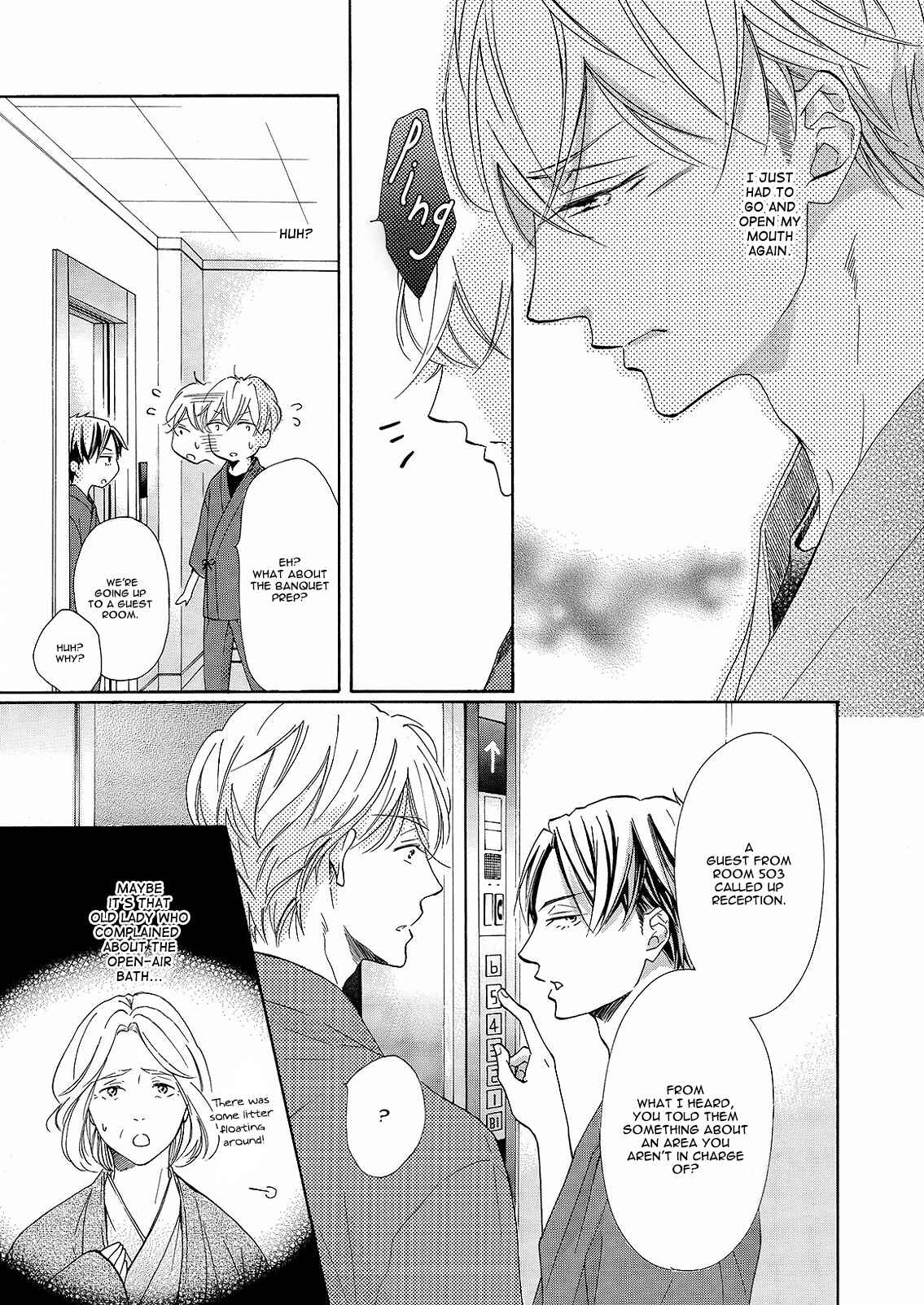 Page 18 Chapter 2 Nakai-kun Tachi no Himegoto