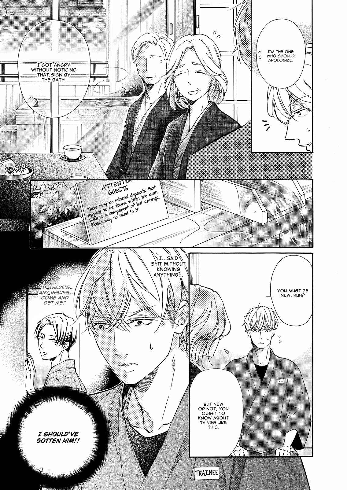 Page 20 Chapter 2 Nakai-kun Tachi no Himegoto