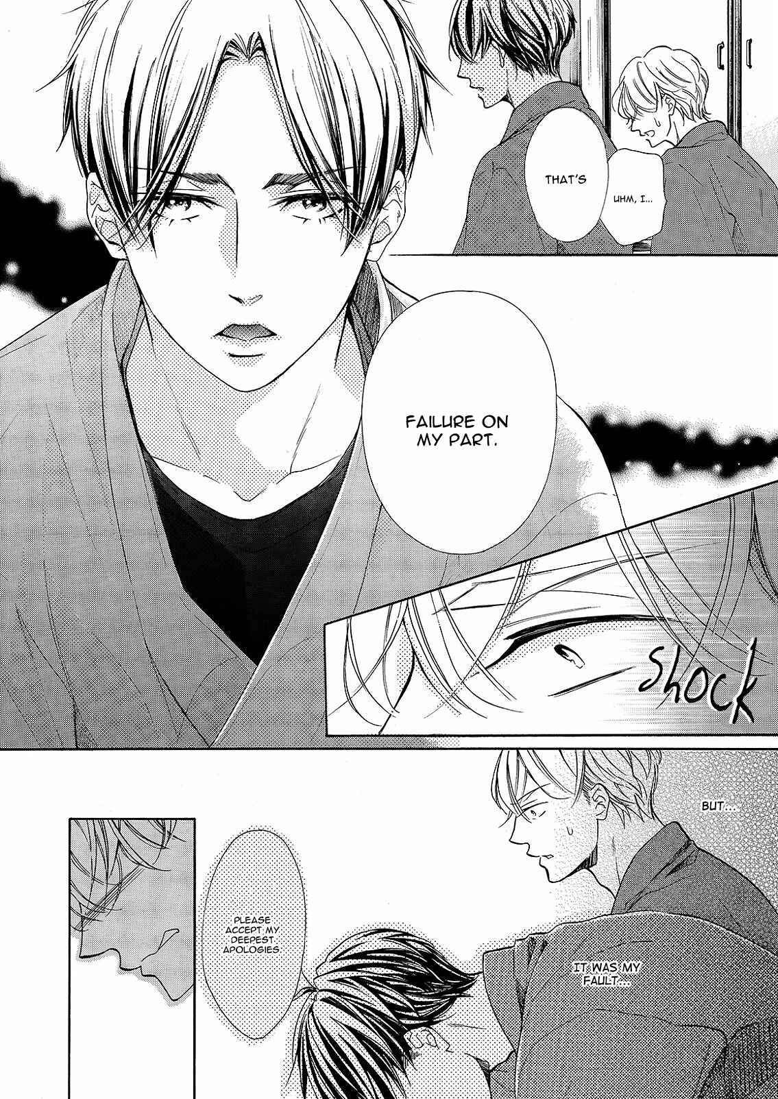 Page 21 Chapter 2 Nakai-kun Tachi no Himegoto
