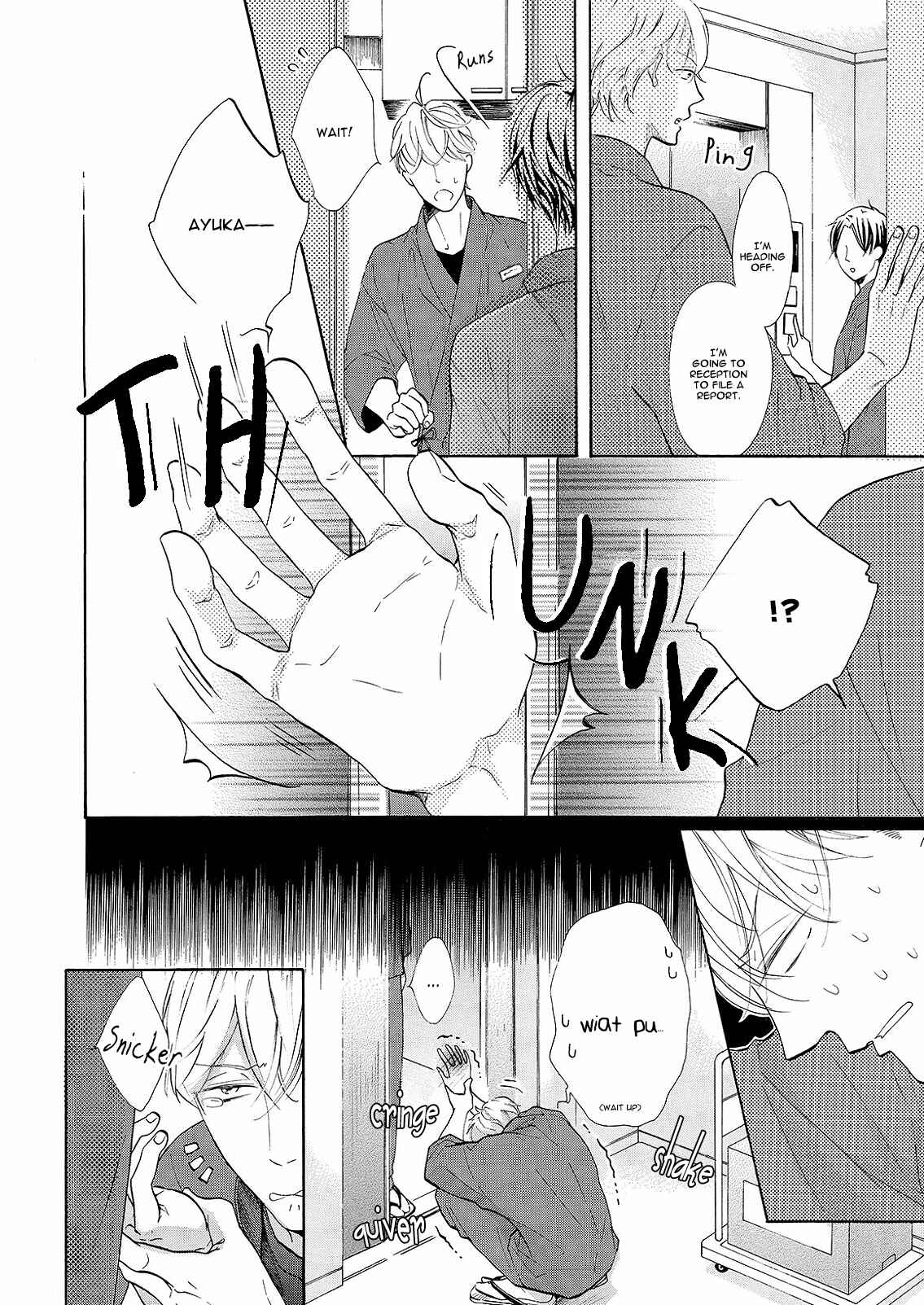 Page 27 Chapter 2 Nakai-kun Tachi no Himegoto