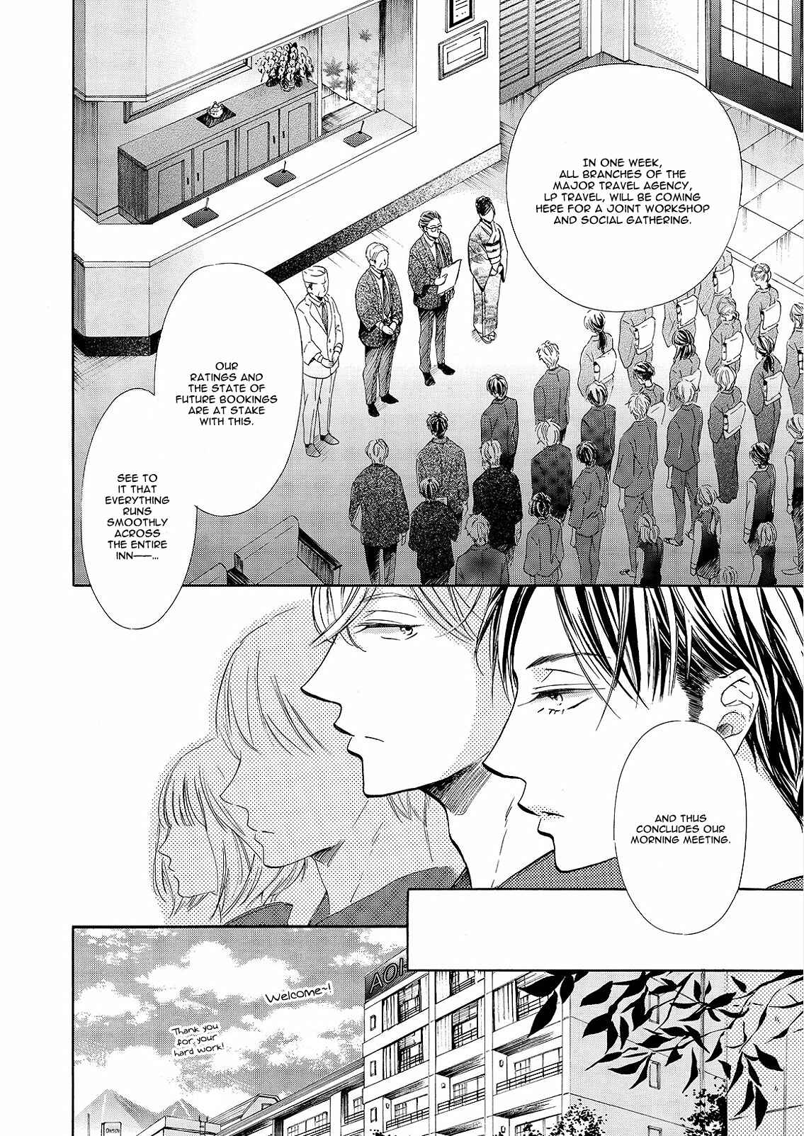 Page 3 Chapter 2 Nakai-kun Tachi no Himegoto