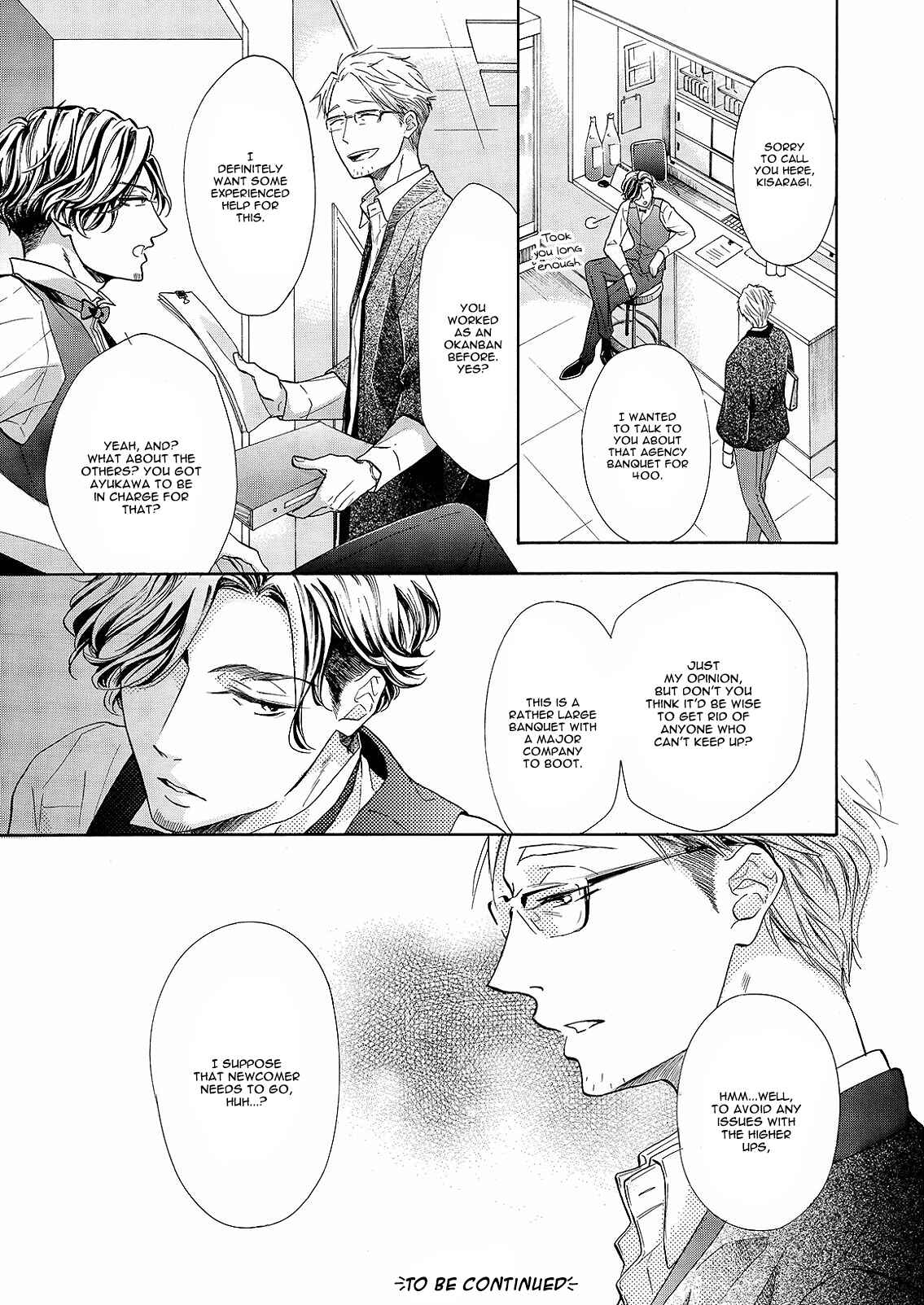 Page 32 Chapter 2 Nakai-kun Tachi no Himegoto