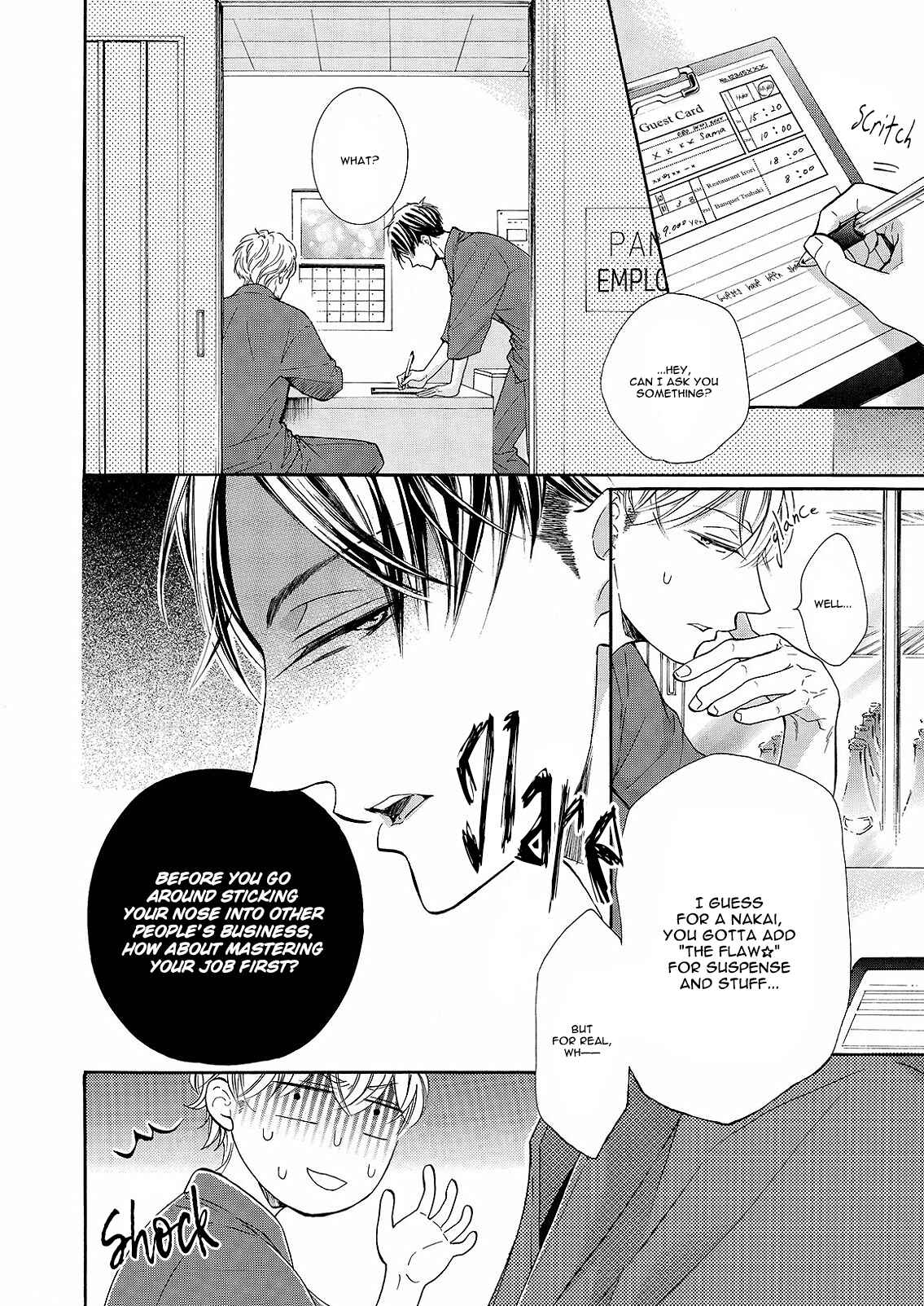 Page 5 Chapter 2 Nakai-kun Tachi no Himegoto