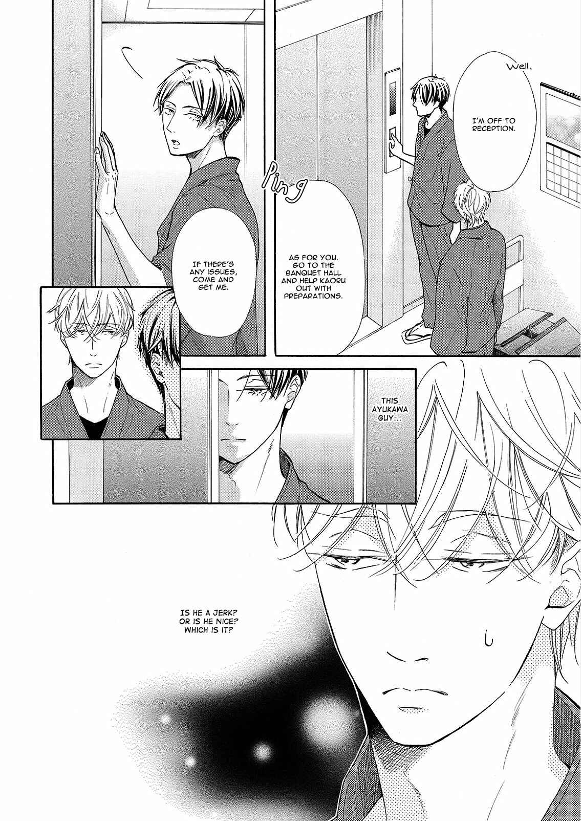 Page 9 Chapter 2 Nakai-kun Tachi no Himegoto