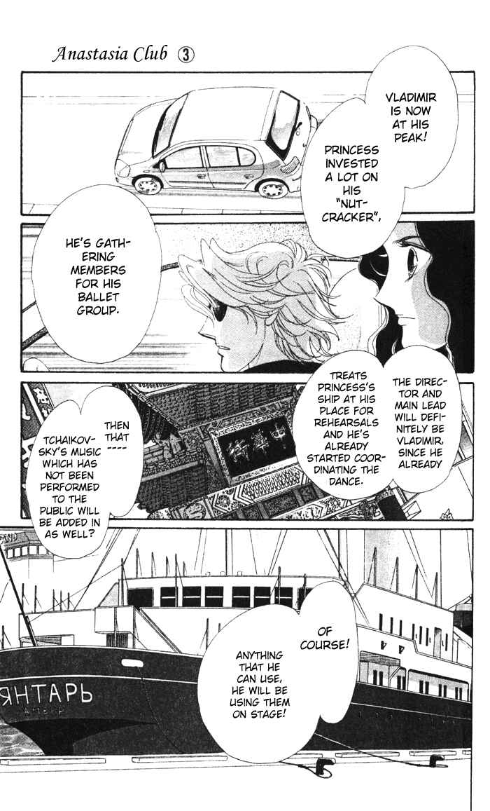 Page 13 Chapter 11 Anastasia Club