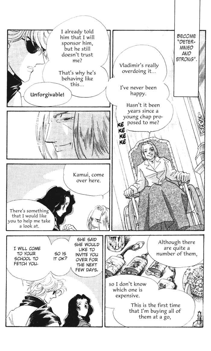 Page 17 Chapter 11 Anastasia Club