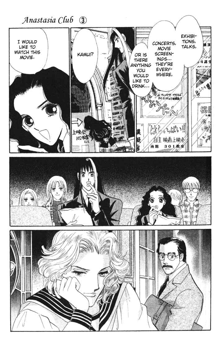Page 5 Chapter 11 Anastasia Club