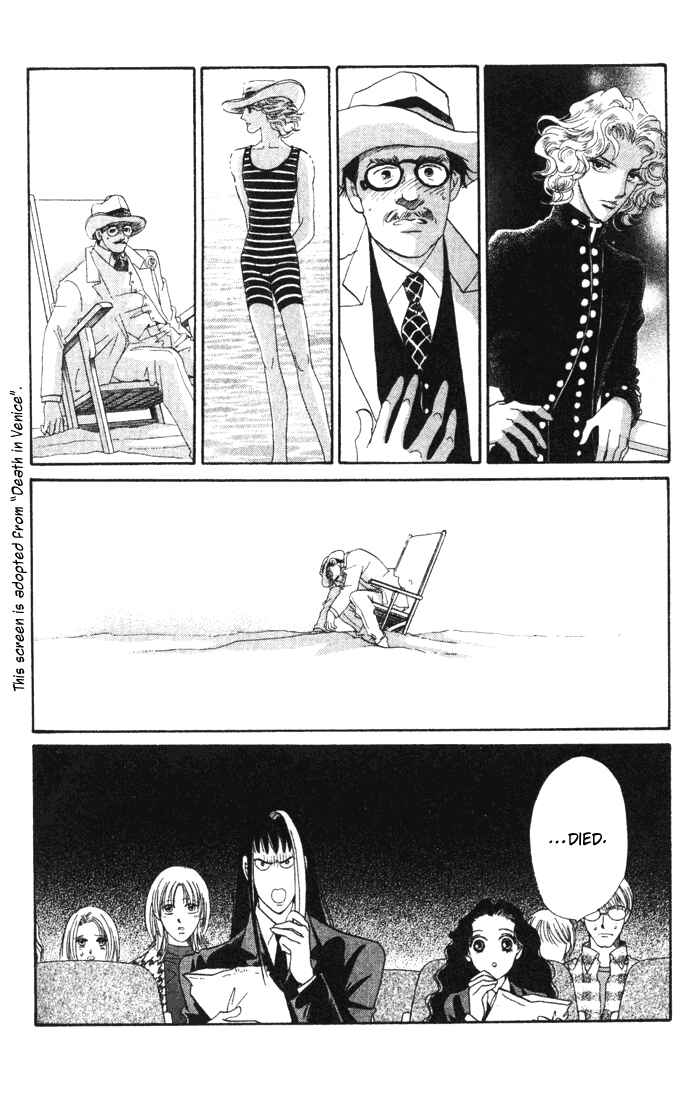 Page 6 Chapter 11 Anastasia Club