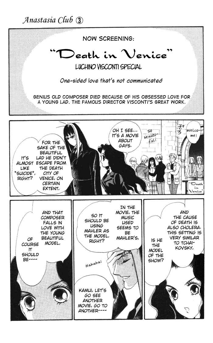 Page 7 Chapter 11 Anastasia Club