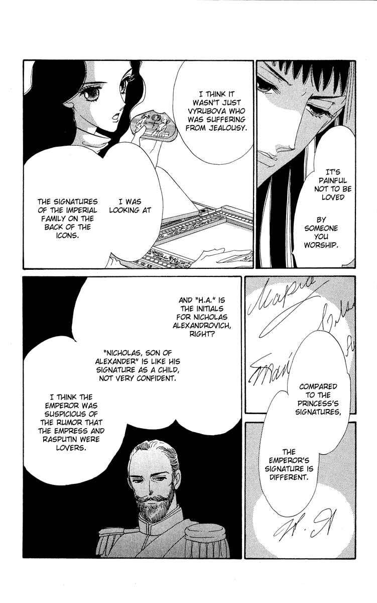 Page 10 Chapter 16 Anastasia Club