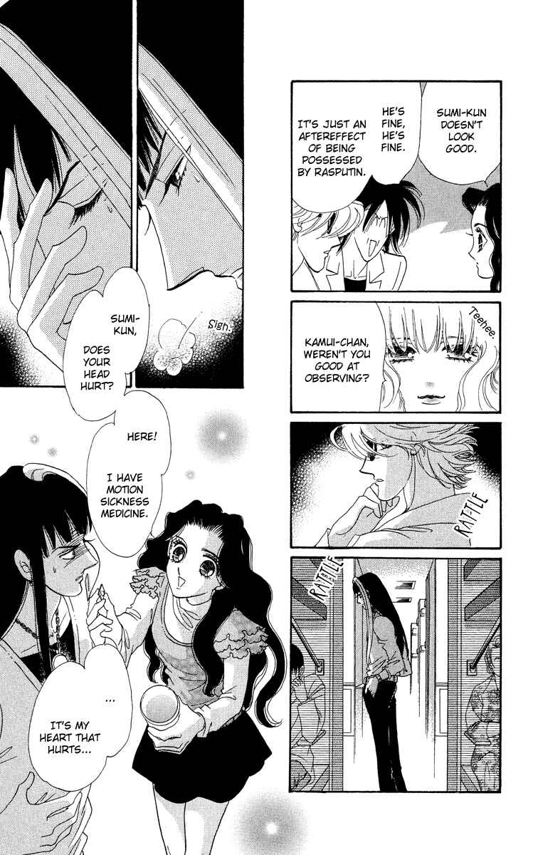 Page 12 Chapter 16 Anastasia Club