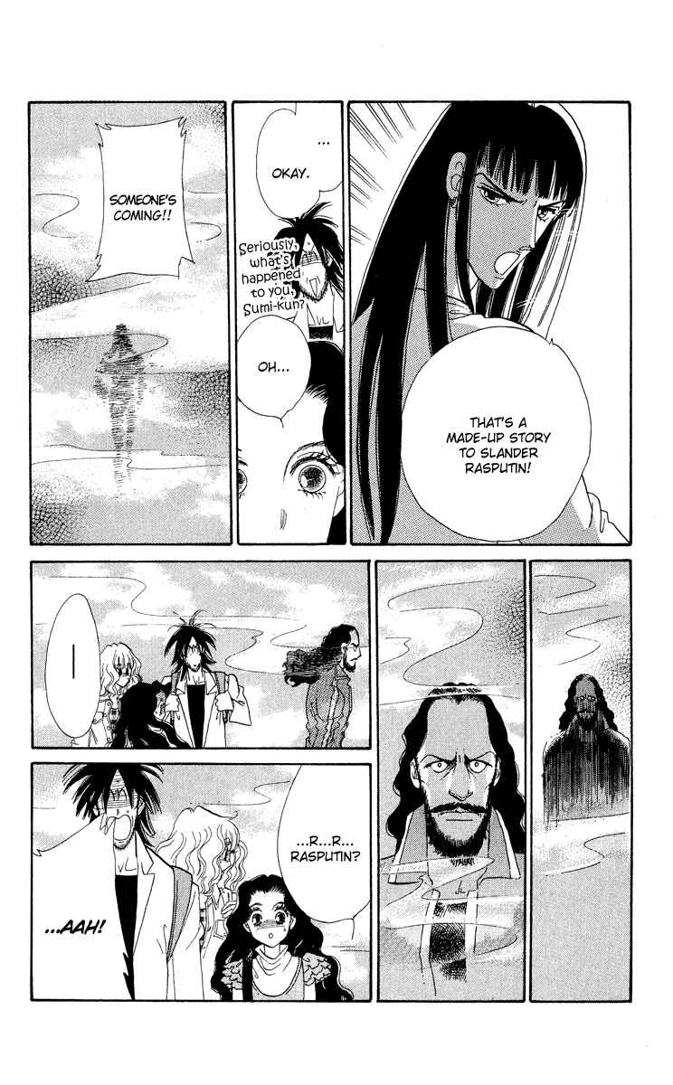 Page 22 Chapter 16 Anastasia Club