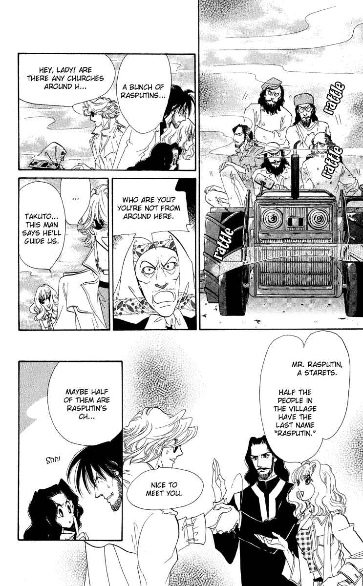 Page 23 Chapter 16 Anastasia Club