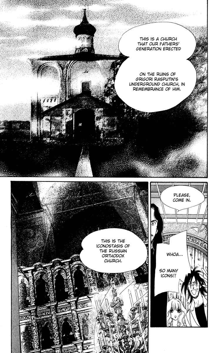 Page 24 Chapter 16 Anastasia Club