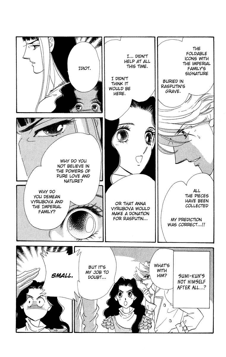 Page 29 Chapter 16 Anastasia Club