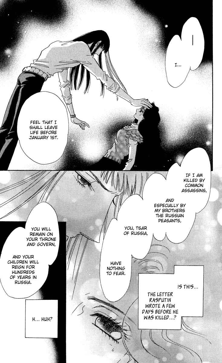 Page 34 Chapter 16 Anastasia Club