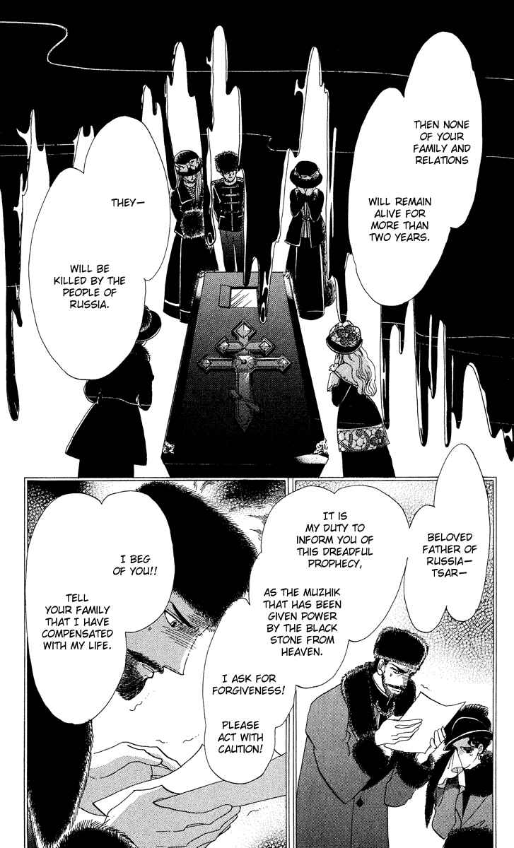 Page 36 Chapter 16 Anastasia Club