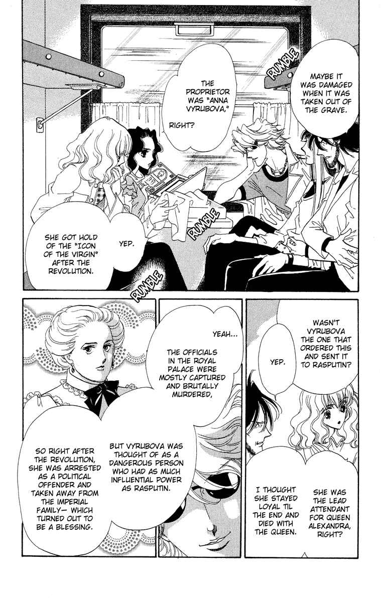 Page 5 Chapter 16 Anastasia Club