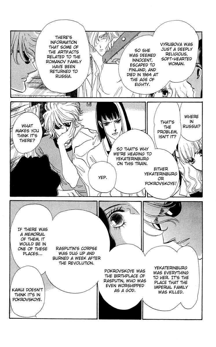 Page 6 Chapter 16 Anastasia Club