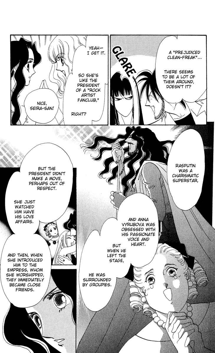 Page 8 Chapter 16 Anastasia Club