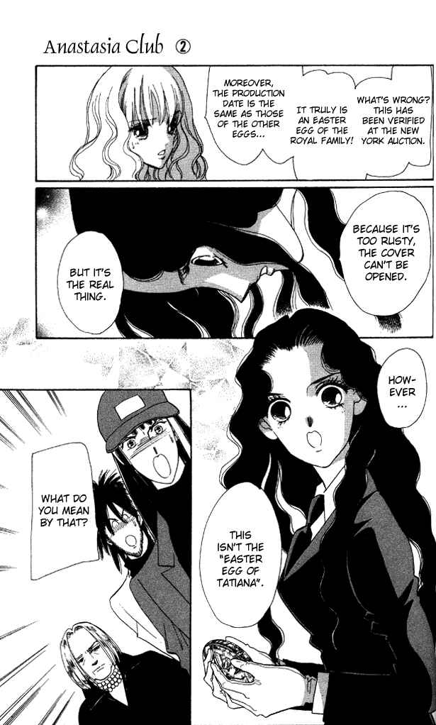 Page 33 Chapter 7 Anastasia Club