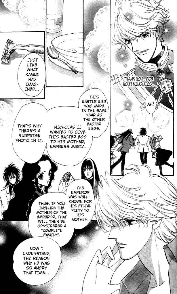 Page 41 Chapter 7 Anastasia Club