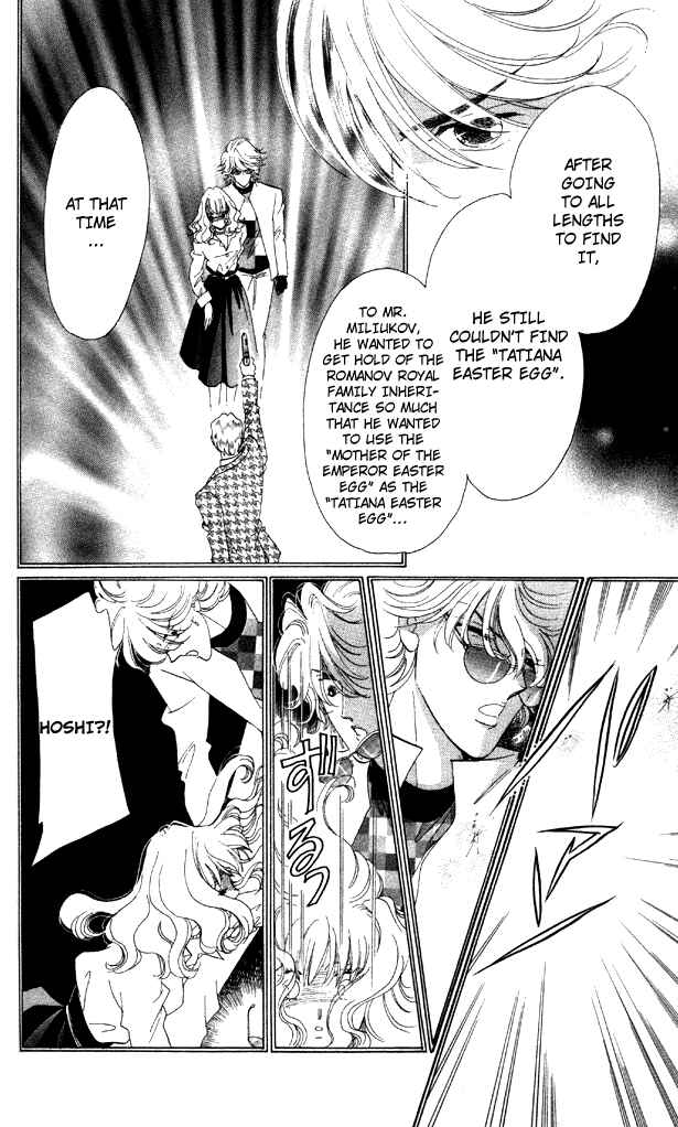Page 42 Chapter 7 Anastasia Club