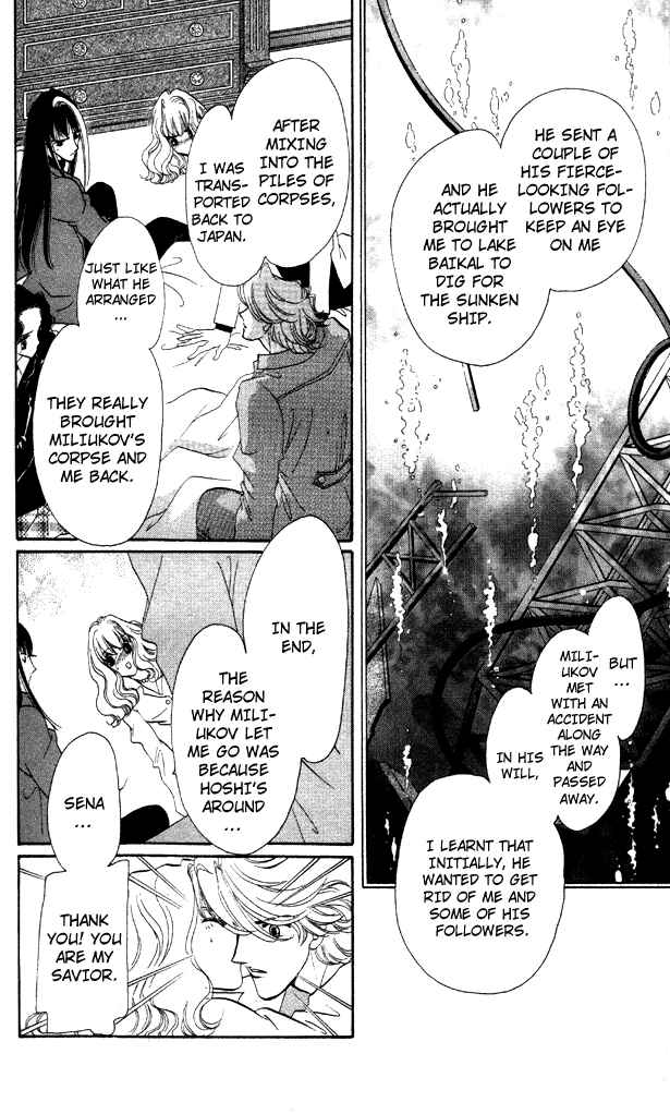 Page 46 Chapter 7 Anastasia Club
