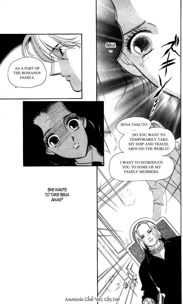 Page 47 Chapter 7 Anastasia Club