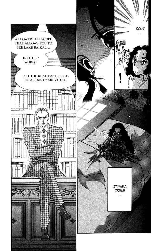 Page 5 Chapter 7 Anastasia Club