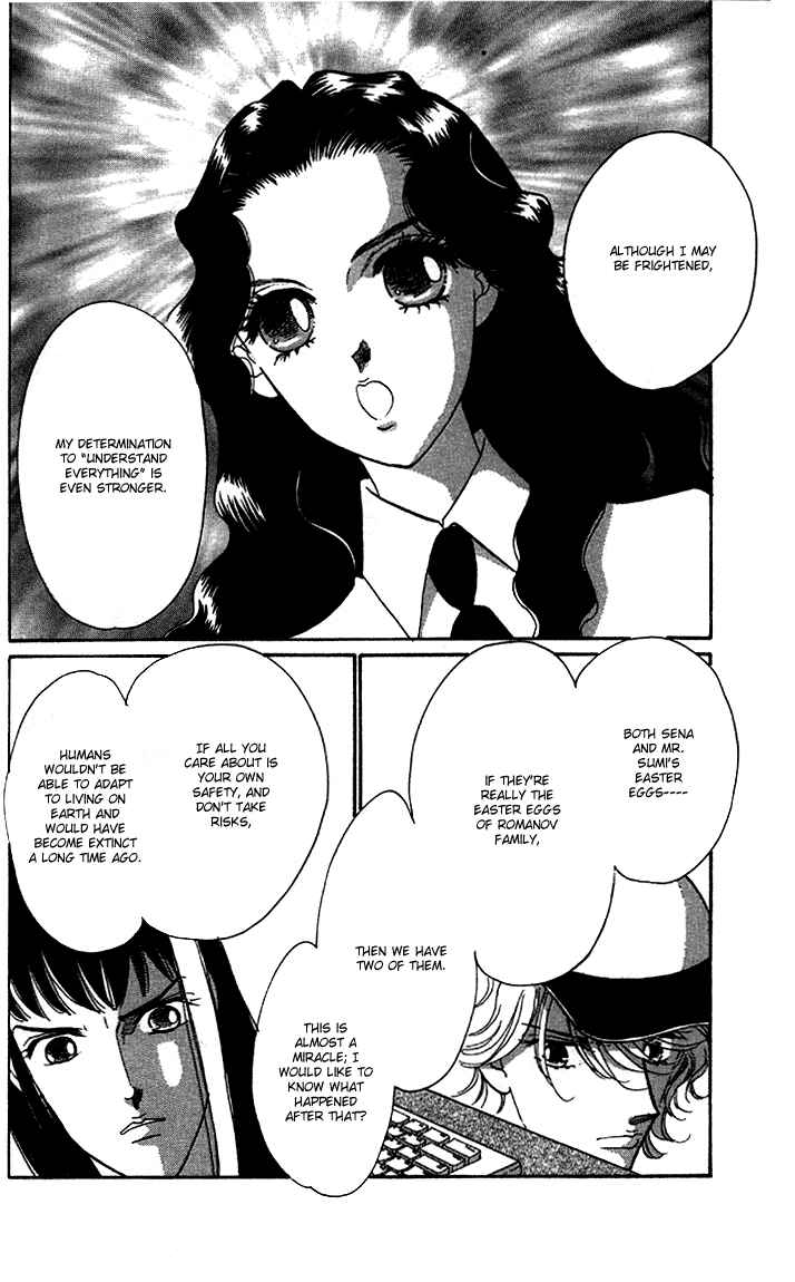 Page 10 Chapter 3 Anastasia Club