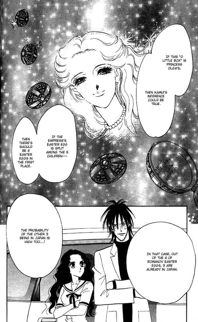 Page 14 Chapter 3 Anastasia Club