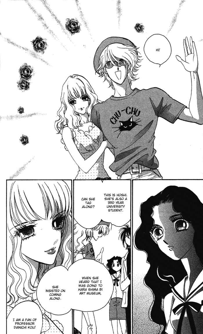 Page 16 Chapter 3 Anastasia Club