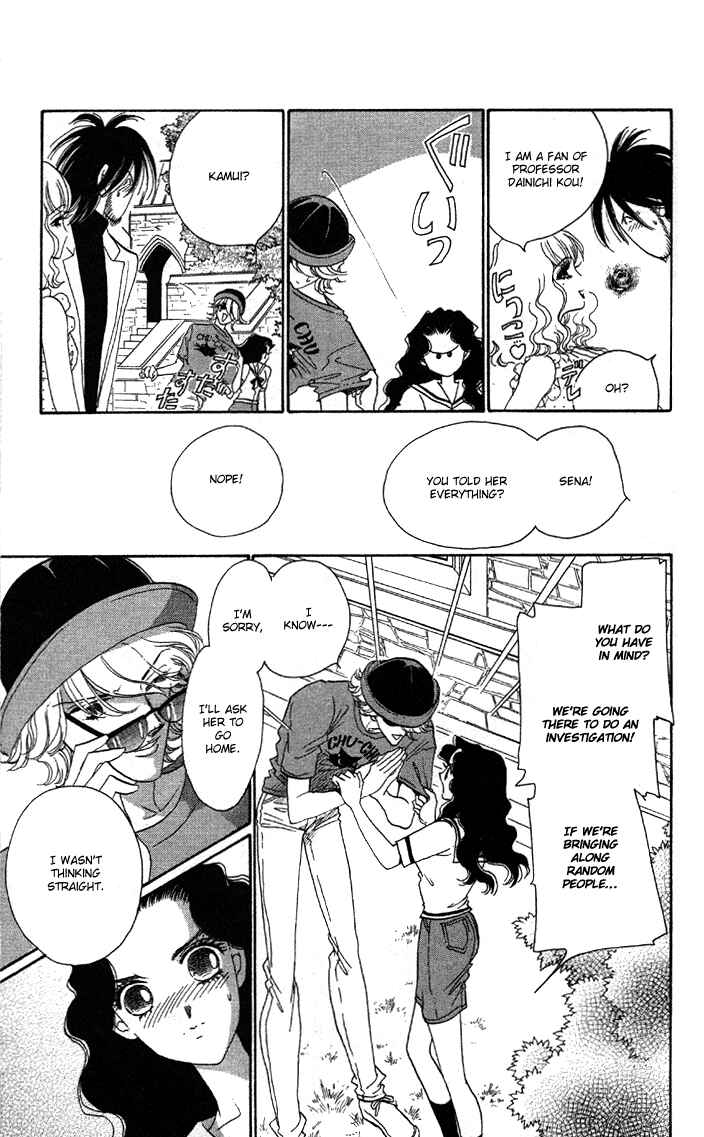 Page 17 Chapter 3 Anastasia Club