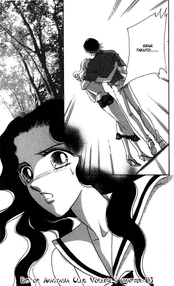 Page 43 Chapter 3 Anastasia Club