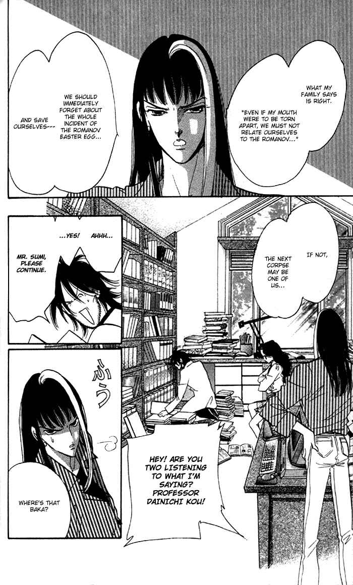 Page 8 Chapter 3 Anastasia Club