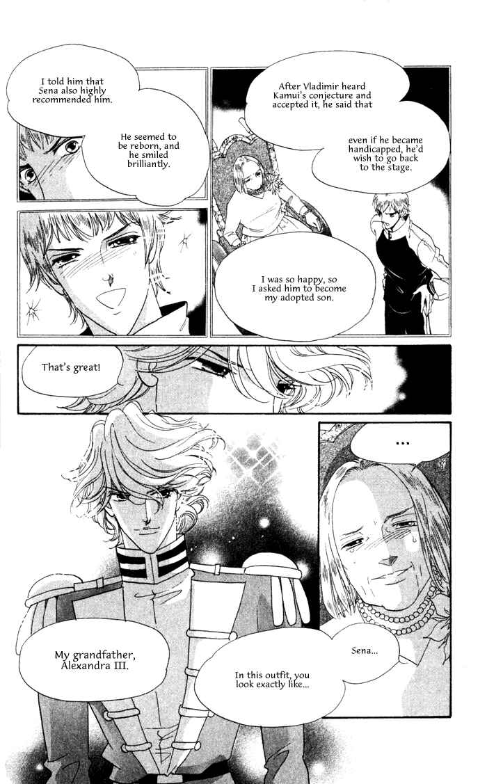 Page 16 Chapter 12.1 Anastasia Club
