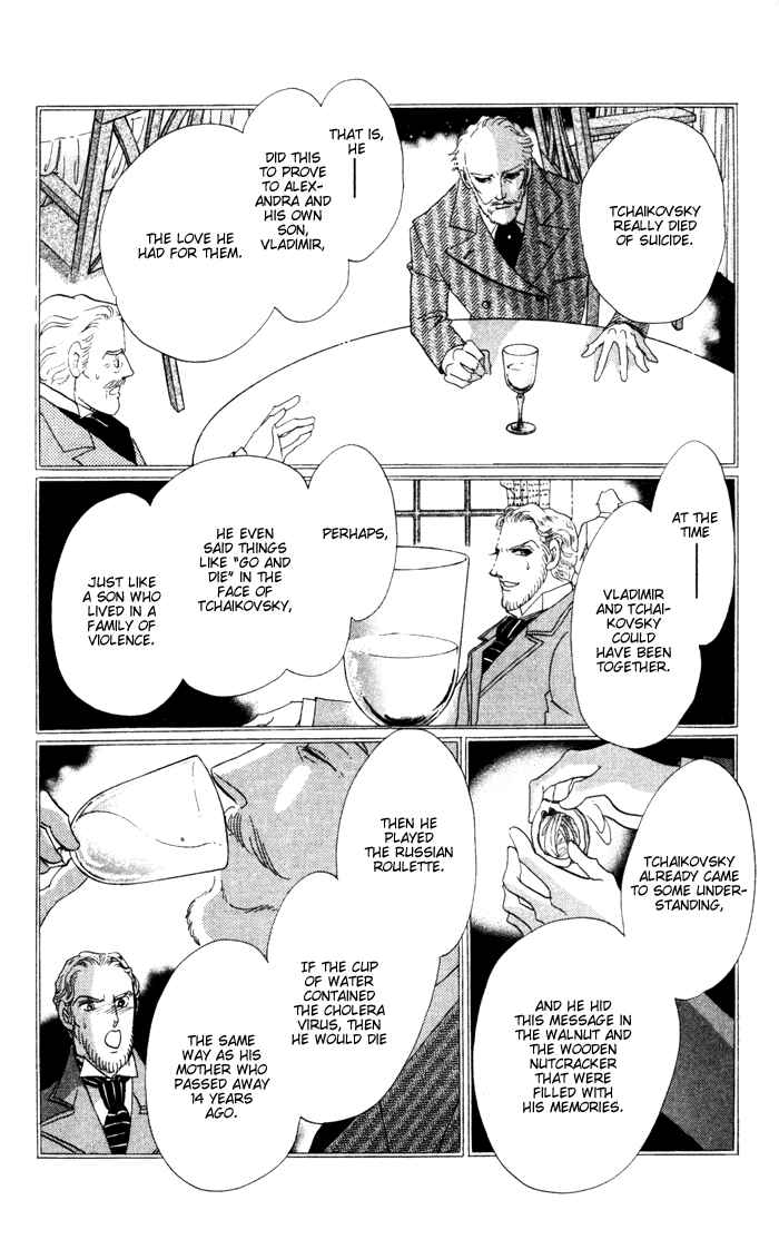 Page 20 Chapter 12.1 Anastasia Club