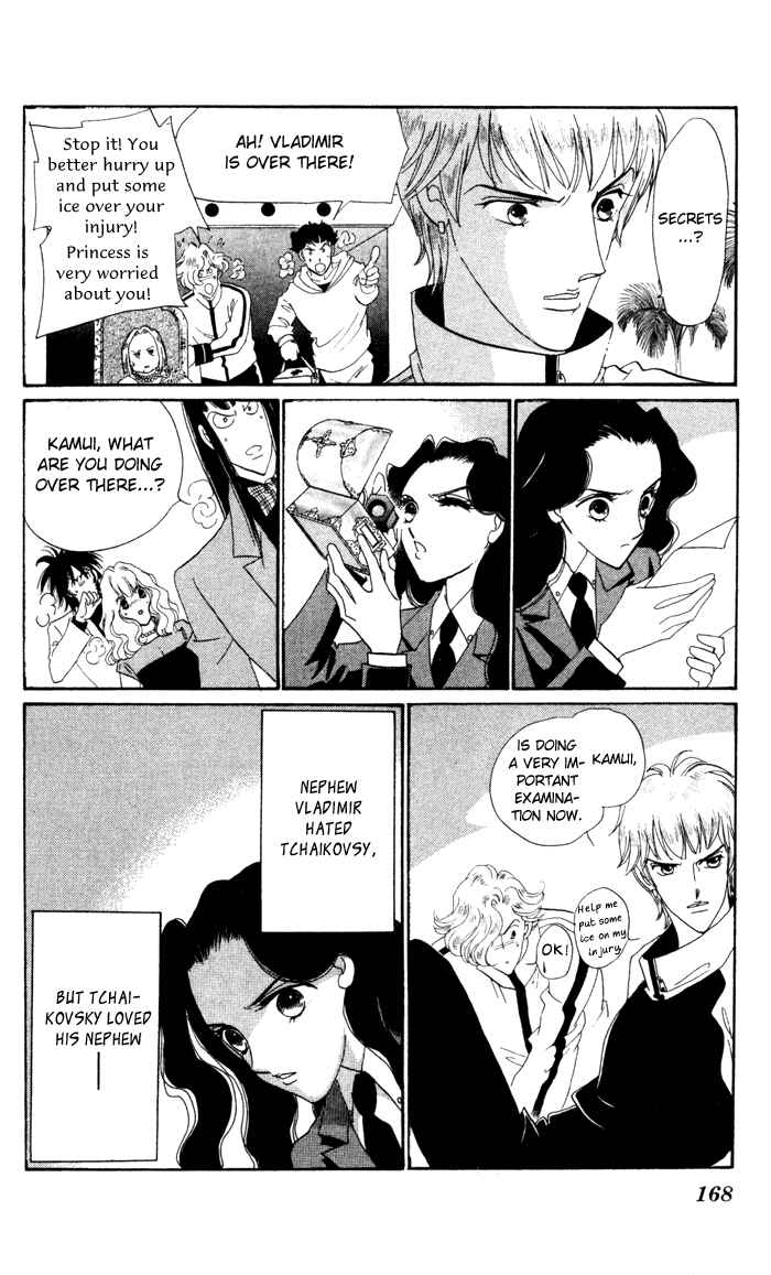 Page 4 Chapter 12.1 Anastasia Club