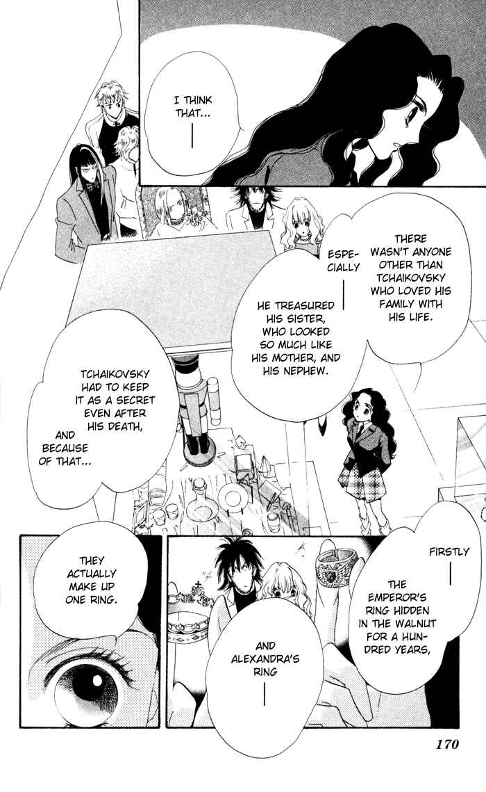 Page 6 Chapter 12.1 Anastasia Club