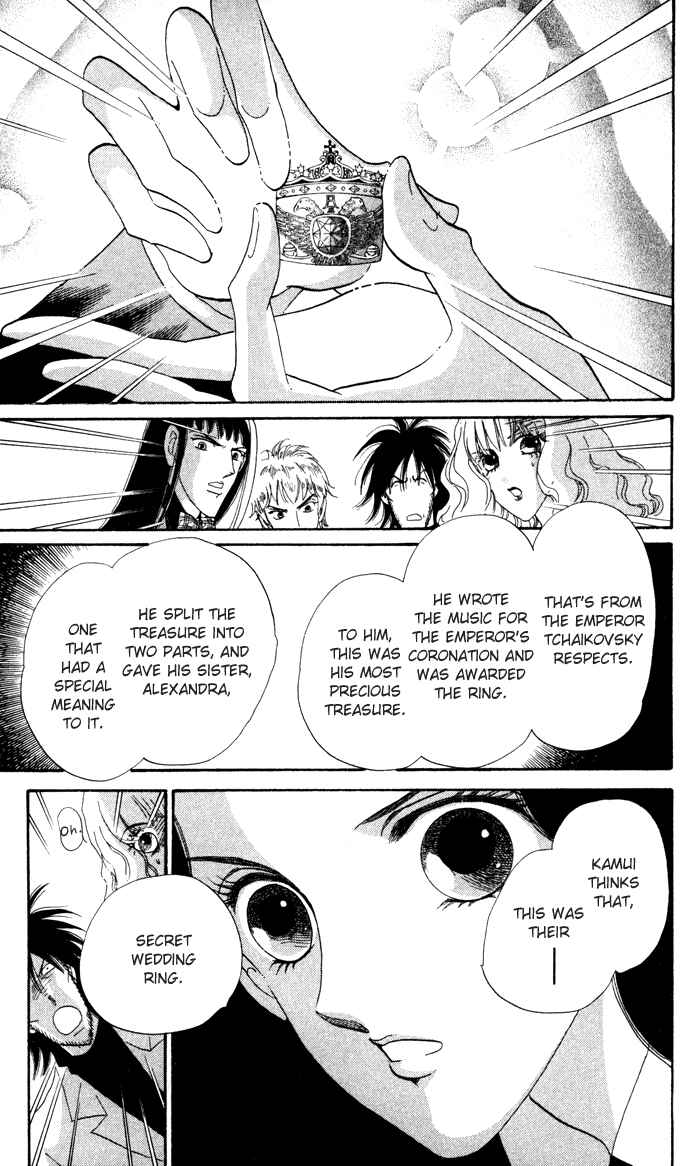 Page 7 Chapter 12.1 Anastasia Club