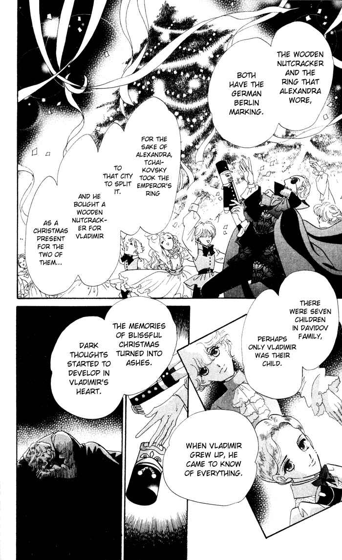 Page 8 Chapter 12.1 Anastasia Club
