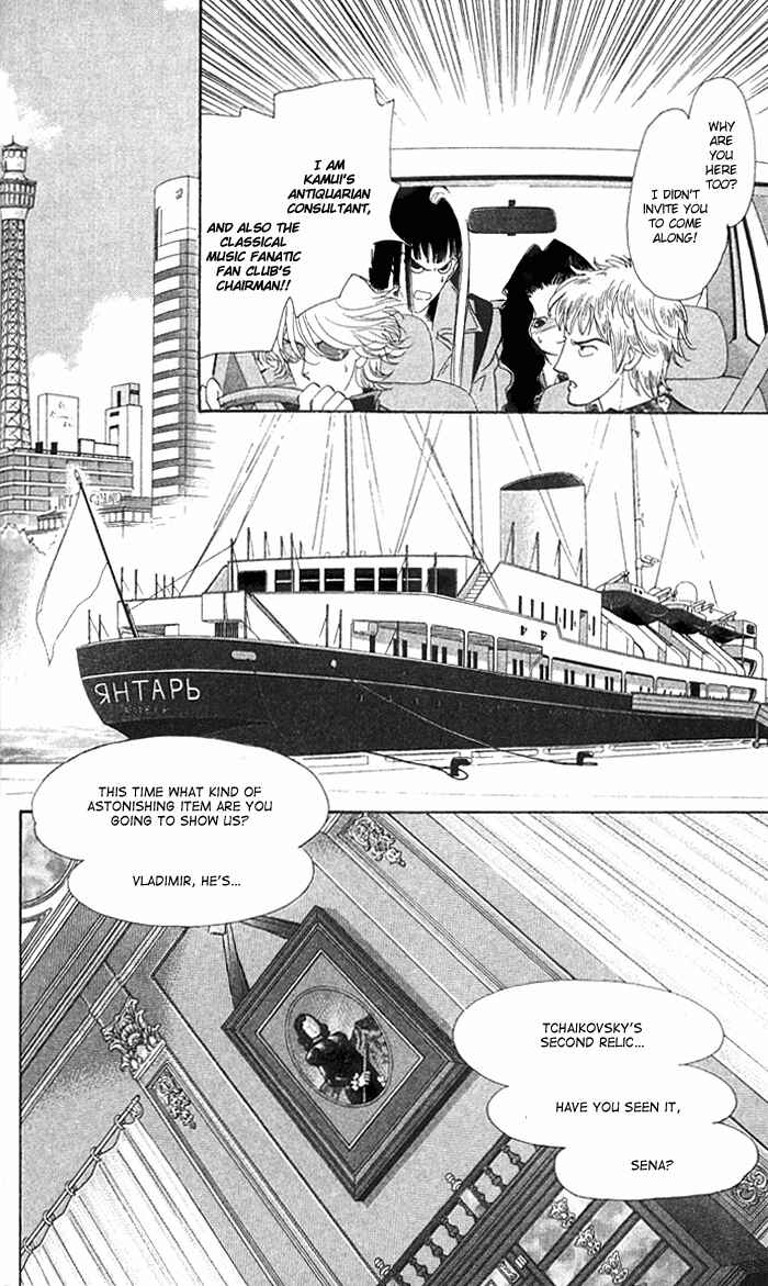 Page 10 Chapter 10 Anastasia Club