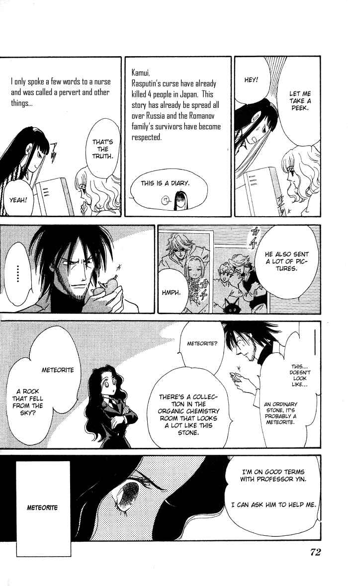 Page 18 Chapter 14 Anastasia Club