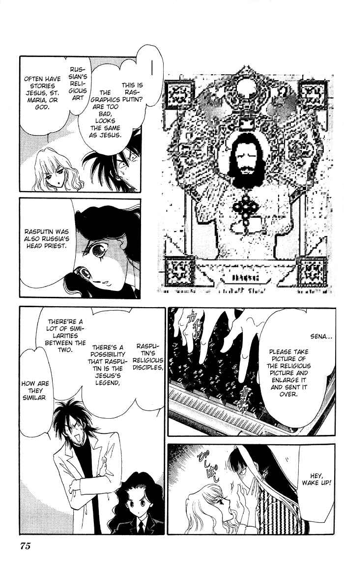Page 21 Chapter 14 Anastasia Club