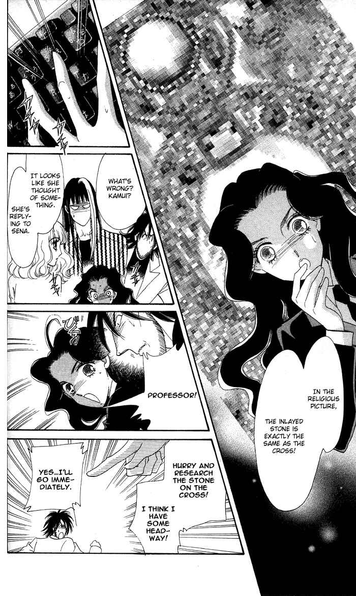 Page 24 Chapter 14 Anastasia Club